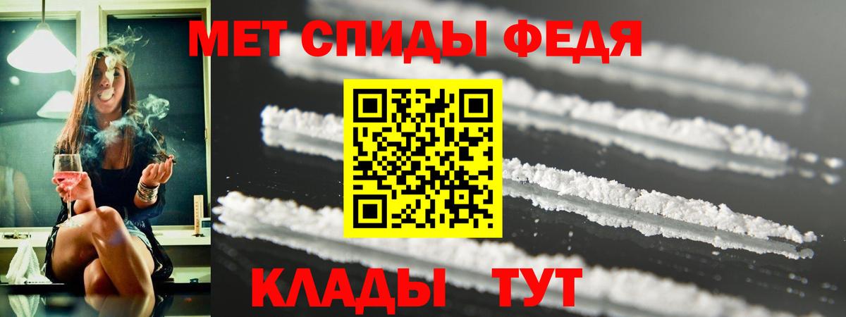 Ейск  Амфетамин  Амфетамин  Вход с VPN  Амфетамин Premium 