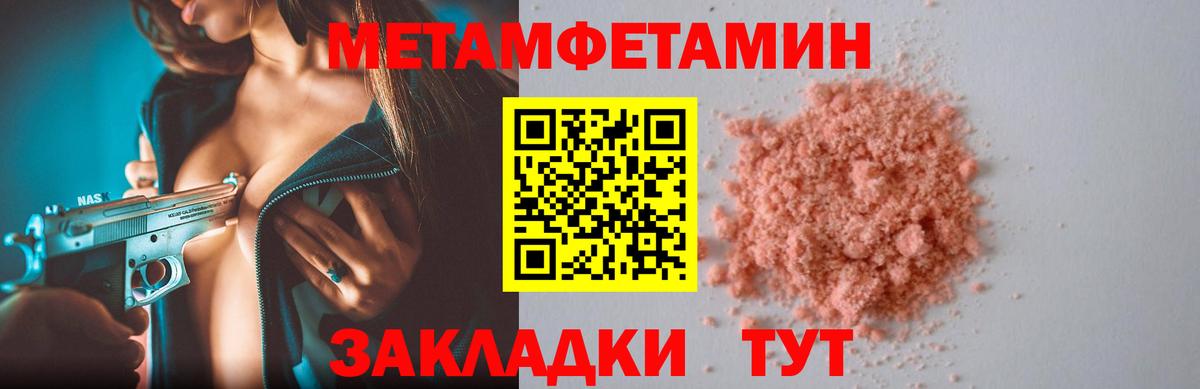 Amphetamine Premium Ейск