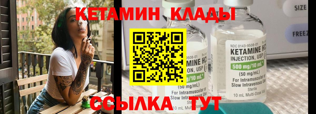 Ейск  ГАШ  Codein  Вход с VPN  Меф МЯУ МЯУ кристаллы  Экстази  Cocaine  Конопля  A-PVP СК кристаллы 