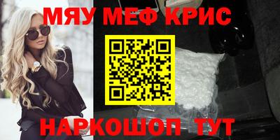 тгк Кунгур