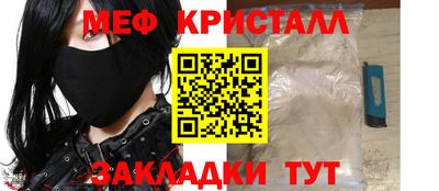 тгк Кунгур