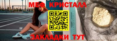 гашик Кулебаки
