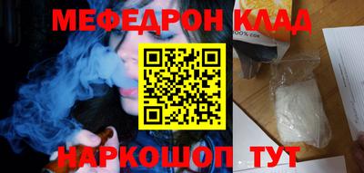 тгк Кунгур
