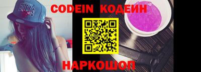 гашик Кулебаки