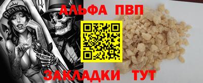 гашиш Лесосибирск