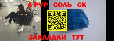 тгк Кунгур