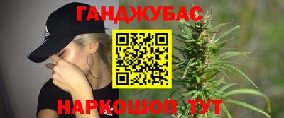 гашик Кулебаки
