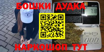 гашик Кулебаки