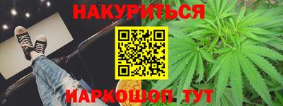 гашик Кулебаки