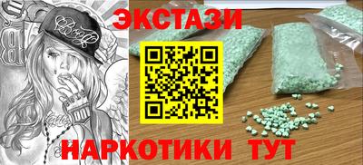 тгк Кунгур