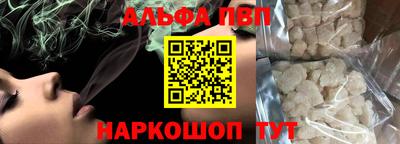 mdpv Кумертау