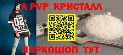 mdpv Кумертау