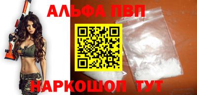 mdpv Кумертау