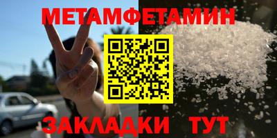 гашик Кулебаки