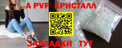 тгк Кунгур