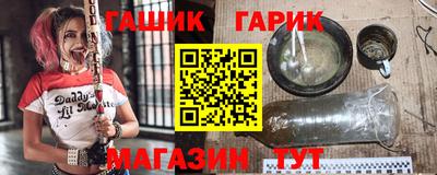 гашик Кулебаки