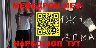 mdpv Кумертау