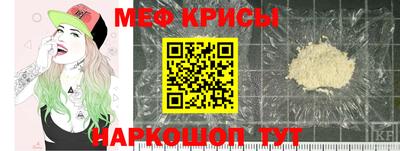 mdpv Кумертау