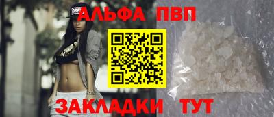 mdpv Кумертау