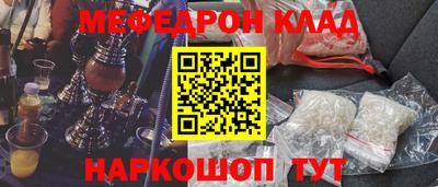 тгк Кунгур
