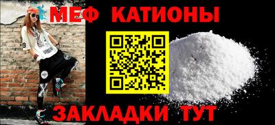mdpv Кумертау