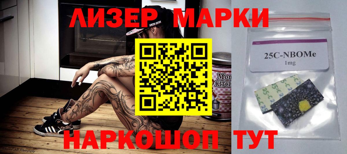 Лсд 25 экстази кислота  LSD-25 экстази ecstasy  LSD-25 экстази  Вход с VPN  Ейск 