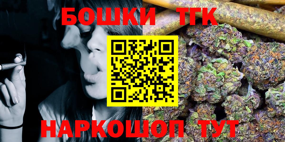 Марихуана White Widow Ейск