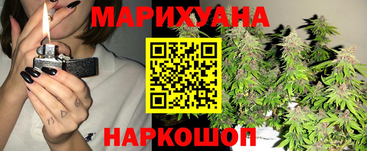 Кодеин Ейск
